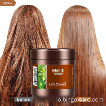 Argan Oil Hair Mask ການຮັກສາຄວາມຊຸ່ມຊື່ນ